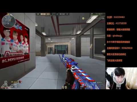 CrossFire:  AK-47 VIP Prime - Sub base - Qinshouju#50