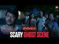 Vedhika Thrown Out By A Ghost Kanchana 3 Raghava Lawrence Kovai Sarala Sun NXT