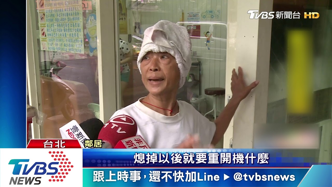 又跳電!不滿房客「用電過量」 男亮刀襲擊