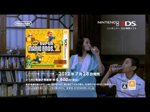 Wan Nyan Doubutsu Byouin Nintendo DS