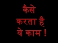 The Guru Mantra Get Back Your Love X The Love Guru Official