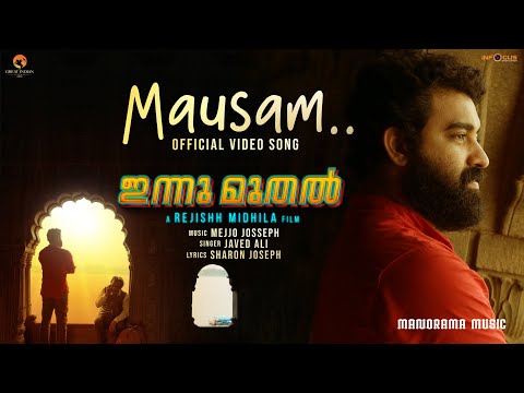 Mousam  | Innu Muthal | Mejjo Josseph | Javed Ali | Rejishh Midhila | Malayalam Film Song