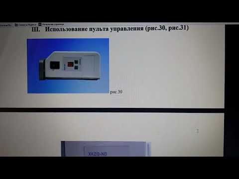 Инструкция настройка сервопривода Jack JK 513A 563A #Швейная машина Jack F4h