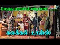 கலக்கல் டான்ஸ் போதகுரு ராதாசெல்வி சண