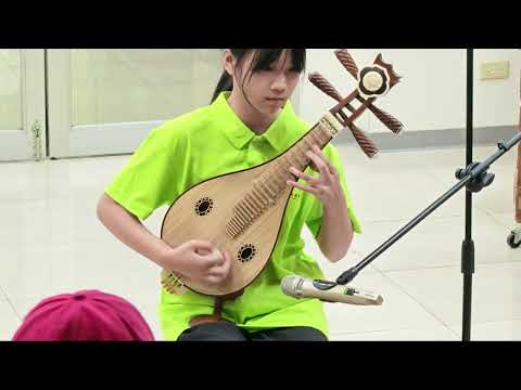 ①音樂小芽齊交流【三校國樂團交流音樂會】