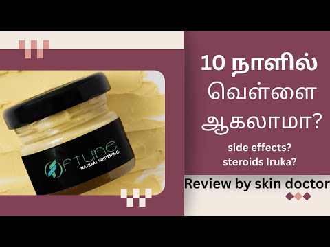 Ftune cream review by dermatologist/ skin whitening/ side effects/