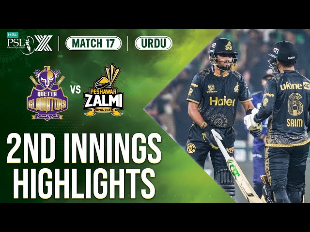 2nd Innings Highlights | Quetta Gladiators vs Peshawar Zalmi | 𝐔𝐑𝐃𝐔 | Match 17 | HBL PSL X | M2M1A 2nd Innings Highlights | Quetta Gladiators vs Peshawar Zalmi | 𝐔𝐑𝐃𝐔 | Match 17 | HBL PSL X | M2M1A