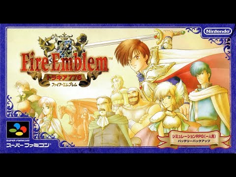 OST Fire Emblem - Thracia 776 (ファイアーエムブレム トラキア776) (1999)