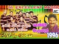 SOMASIRI MEDAGEDARA WITH SAHARA LIVE 1996