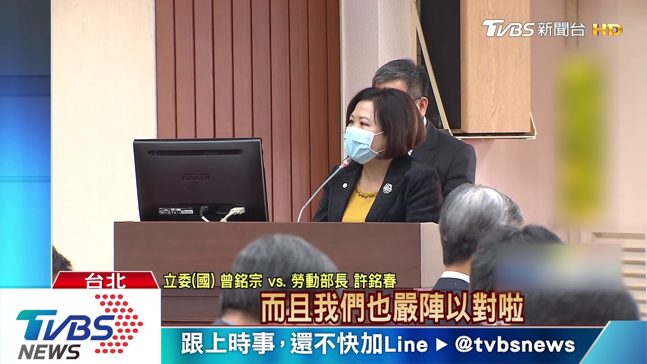 酷碰券排除超市超商 藍委轟「誆老百姓」