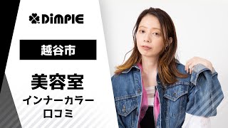 カラーデザイン