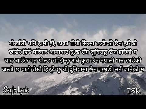 Nepali Ho (Lyric) - Raila Roka X VTEN