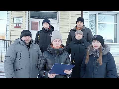 г.Тара. Жители обратились на прямую линию президента В.В.Путина.Которая состоится 19 декабря 2024 г.