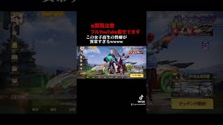 ガチでえぐいJKにインタビュー