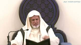 صورة أ.د. علي الشبل | شرح كتاب رياض الصالحين (296)