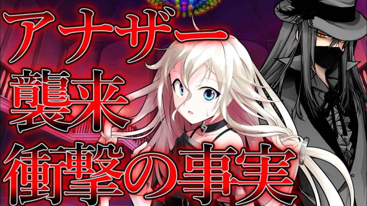 【ゆっくり茶番劇】能力持ちの無能力者⁉の幻想入り#27《罠》