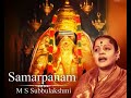 Hanuman chalisa by MS Subbulakshmi