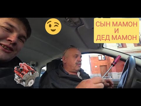 АРХАНГЕЛЬСК. РЕМОНТ КУЛИСЫ. ЛАДА ЗА 2 МИНУТЫ
