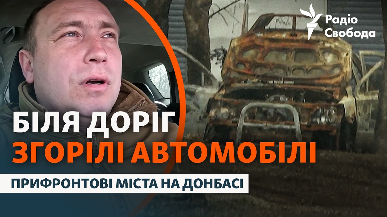 Лінія фронту наближатися: як живуть Краматорськ, Слов’янськ і Дружківка на ?