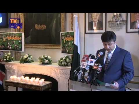 Defence Day of Islamic Republic of Pakistan