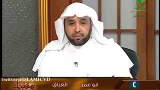 صورة يستفتونك لمعالي الشيخ أ.د. سعد بن ناصر الشثري-23 4 2015 -- 4  7  1436هـ