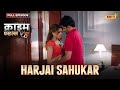 Harjai Sahukar Crime Files NEW FULL EPISODE नई कहानी Ravi Kishan Ishara