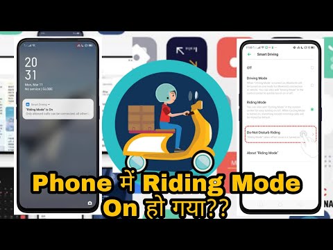 Riding Mode Problem | OPPO Reno6 Pro | Phone Silence Problem Solve  | DND | Manav & Aniruddha/Pankaj