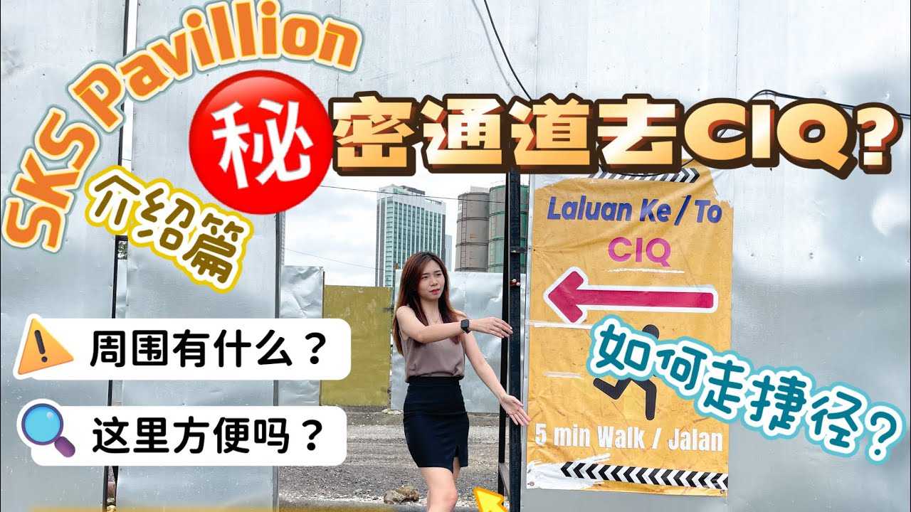 Serviced Residence For Sale in Johor Bahru Johor - Video