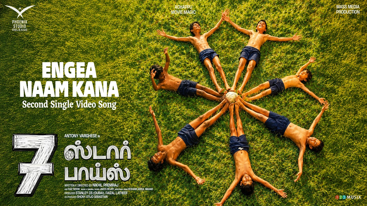 Engea Naam Kana - Tamil Song | 7 Star Boys | Nikhil Premraj | Jakes Bejoy | Antony Varghese