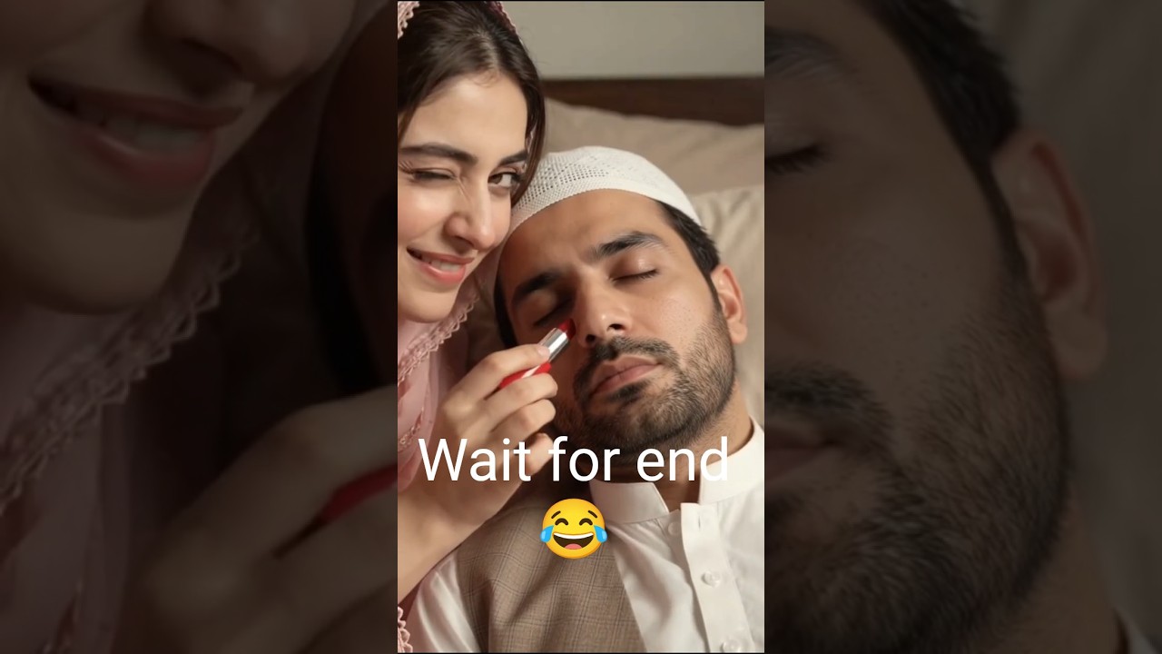 😂 सोते हुए शौहर का ऐसा मेकअप किया कि खुद डर गए! 🤣💄 | PAK ISHQ #Shorts