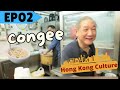 Eng Sub Cantonese Styled Congee May Food Keep Us Together EP02 飲食男女 Congees For Three