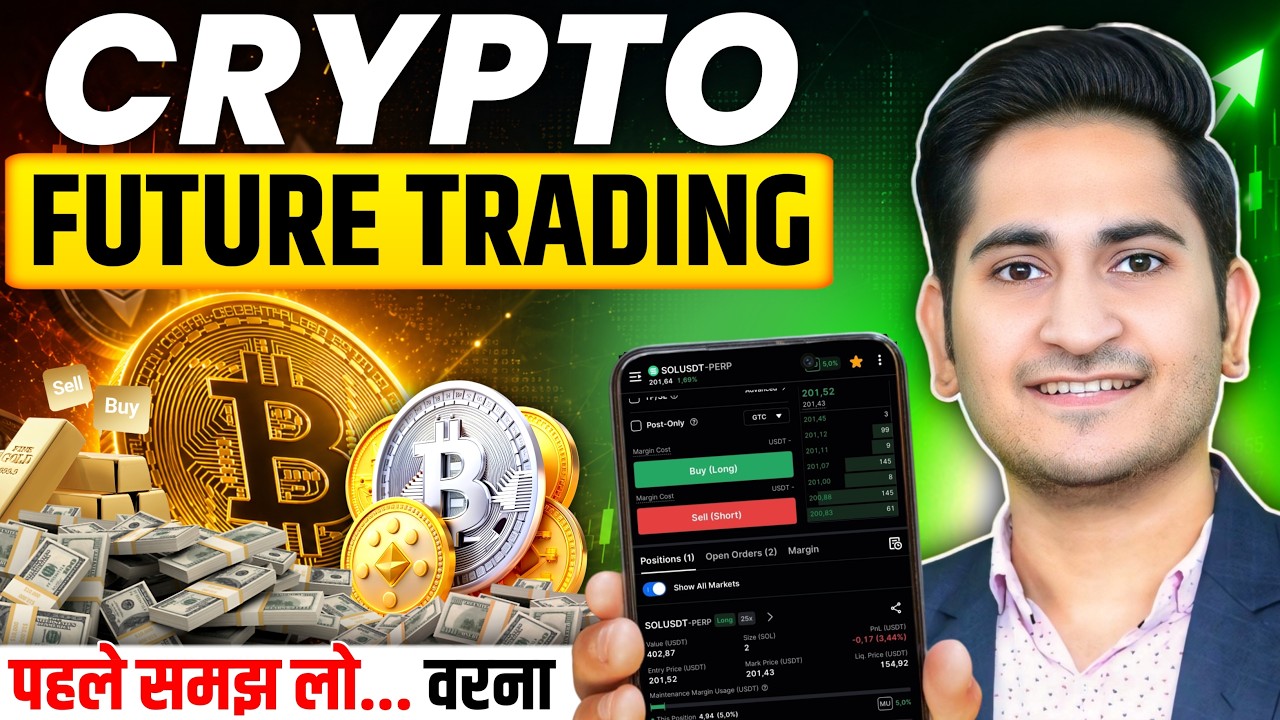 Crypto Futures Trading Kaise Kare | Crypto Trading for Beginners | Futures Trading Full Guide 2026