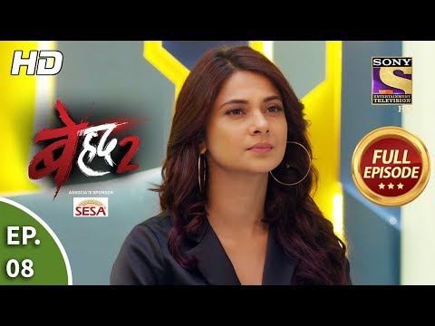 download lagu mp3 mp4 Bepanah Episode 8, download lagu Bepanah Episode 8 gratis, unduh video klip Bepanah Episode 8