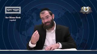 עמודת יומי מסכת פסחים דף 44ב