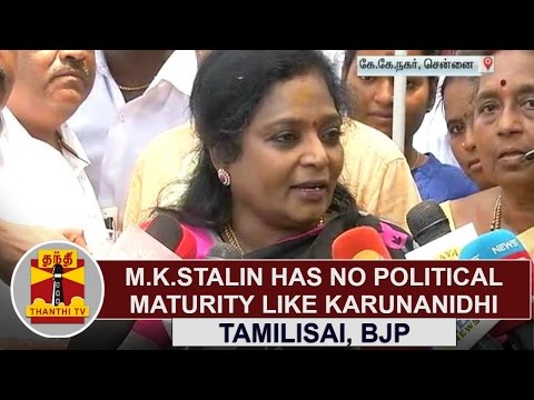"M.K.Stalin has no political maturity like Karunanidhi" - Tamilisai Soundararajan, BJP