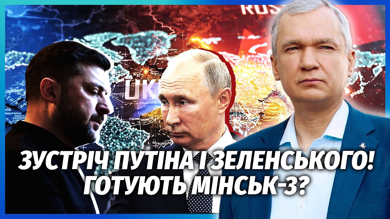 ⚡️Все! Китай УТИХОМИРИВ ПУТІНА. Лукашенко СПАЛИВ ПЛАН ЗАКІНЧЕННЯ ВІЙНИ. Тра