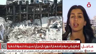 فشل جديد لمنظومة الدفاعات الإسرائيلية..  مسيرات إيران تصل إلى قلب إسرائيل