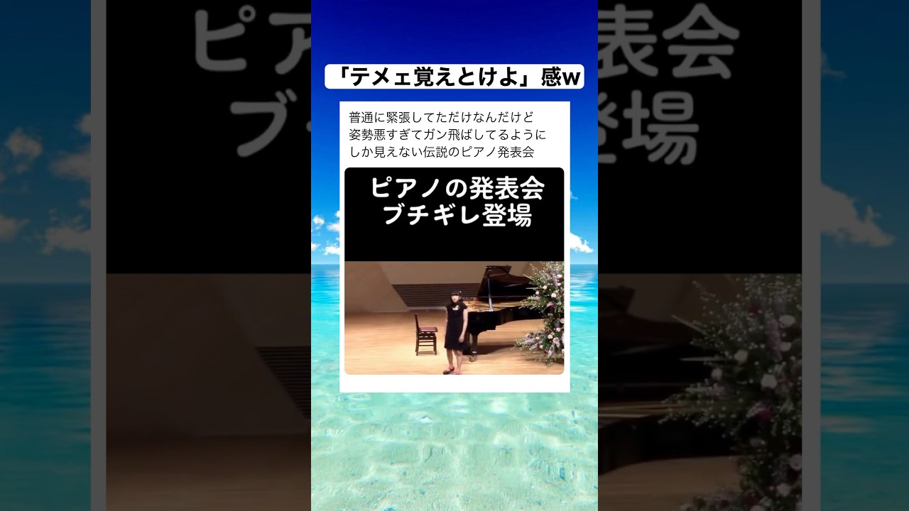 最後、顔だけ残して後ろ向く感じがガン飛ばしのプロすぎたｗｗｗ　#shorts #おもしろ #おすすめ