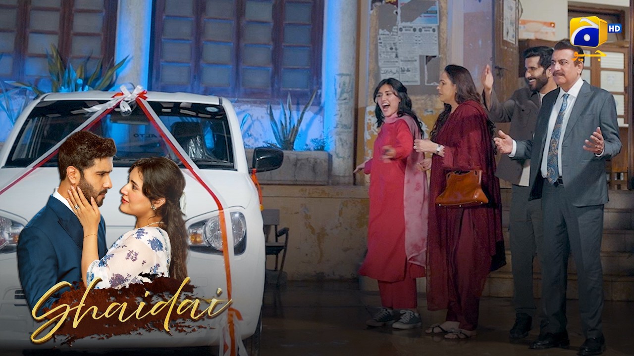 Beti Ka Surprise Tohfa! 🎁❤️ || Shaidai || Har Pal Geo