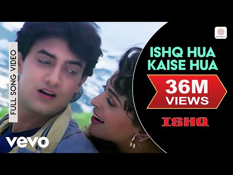 Ishq Hua Kaise Hua Full Video - Ishq|Aamir Khan, Juhi Chawla|Udit Narayan,Vibha Sharma