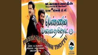 Download lagu Kannukulle mp3