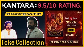 Kantara : Fake Collection [Kantara Honest Review]