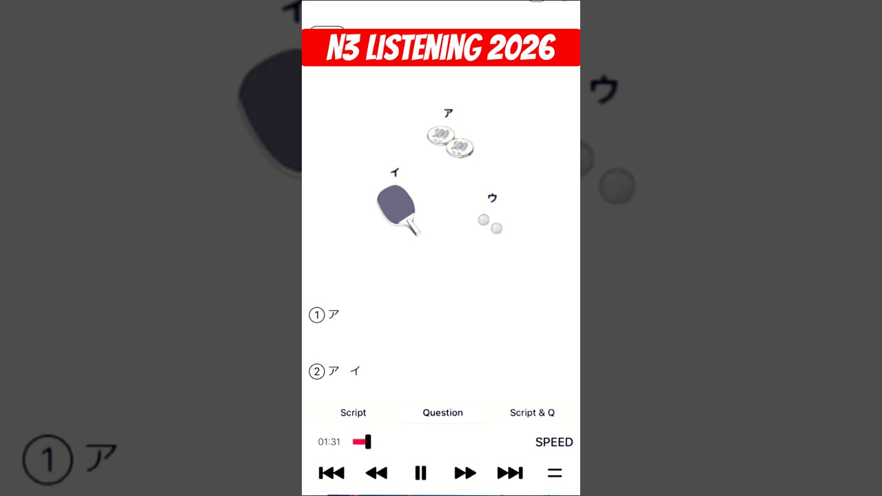 N3 listening practice 2026 #n3listening #日本語 #jlptn3n2청해연습 #minnanonihongolistening