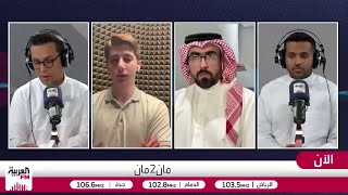 هل يستمر إنزاغي مع الهلال؟