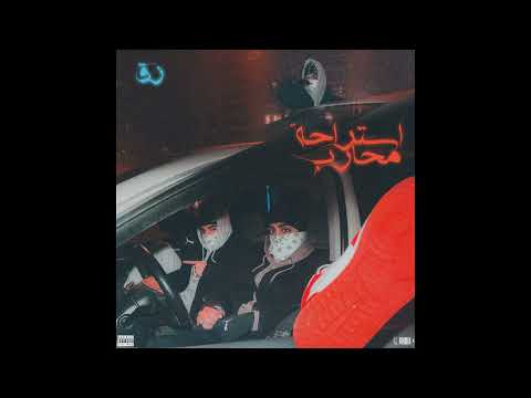 زق عمنعم