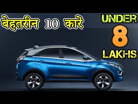 download lagu mp3 mp4 Maruti Cars Under 8 Lakhs, download lagu Maruti Cars Under 8 Lakhs gratis, unduh video klip Maruti Cars Under 8 Lakhs