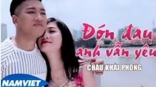 Video hợp âm Tự Khúc Ngắm Hoa Hoàng Minh