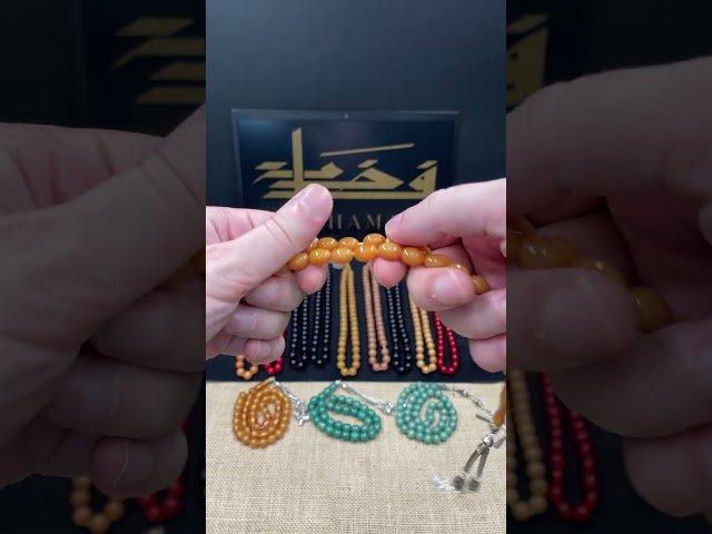 مسباح مسكي عسلي معتّق