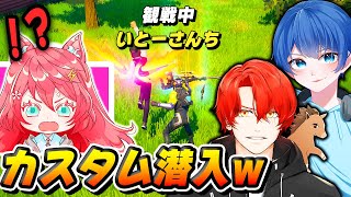 【ドッキリ】プロのPONYとフォトナ女子のカスタムマッチに潜入して暴れまわった結果ｗｗｗ【フォートナイト/Fortnite】