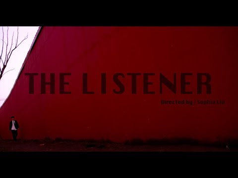 The Listener (2018) | By Sophia Liu